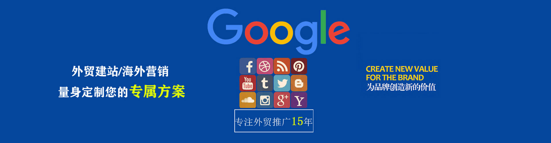 英德百度竞价排名
