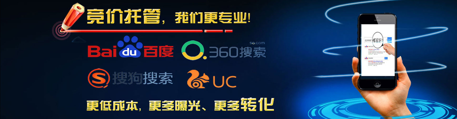 英德sem专员
