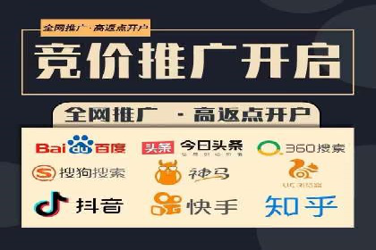 百度竞价推广代运营：成功提升某餐饮品牌线上曝光率案例