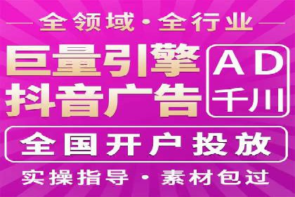 百度推广平台：从传统到数字营销的转型案例